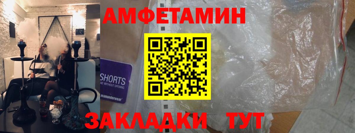 Амфетамин  даркнет состав  Карпинск  АМФ Розовый  Вход с VPN 