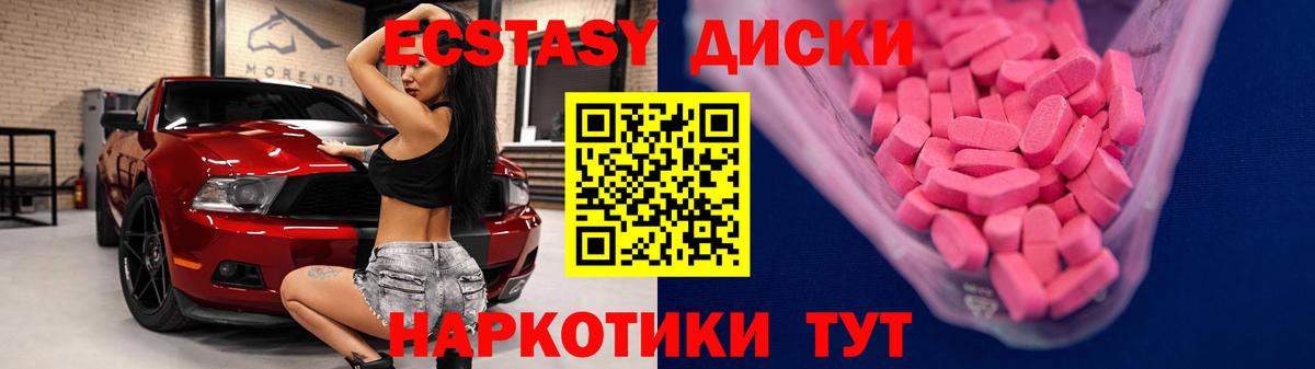 как найти   ЭКСТАЗИ Philipp Plein  ЭКСТАЗИ louis Vuitton  Вход с VPN  Карпинск 