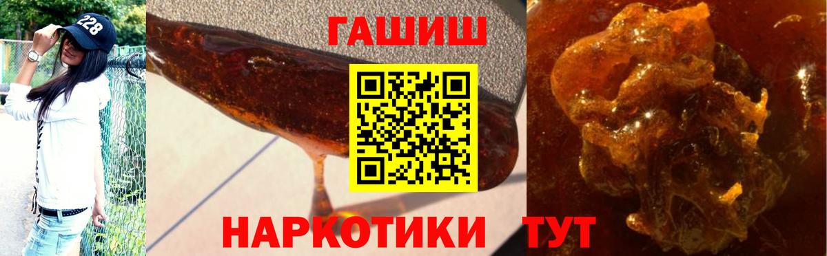 ГАШИШ убойный Карпинск
