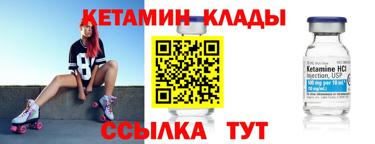 kraken ONION  КЕТАМИН ketamine  Вход с VPN  КЕТАМИН ketamine  Карпинск 
