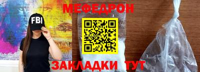 первитин Комсомольск-на-Амуре