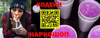 первитин Комсомольск-на-Амуре