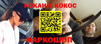 ешки Коммунар