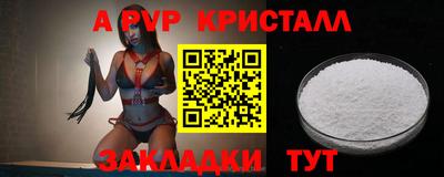первитин Комсомольск-на-Амуре