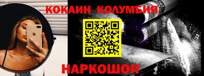первитин Комсомольск-на-Амуре