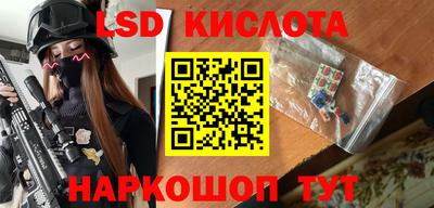экстази Конаково