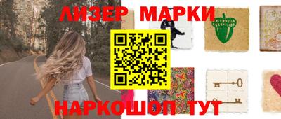 первитин Комсомольск-на-Амуре