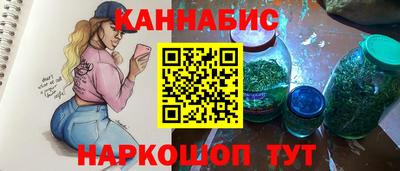 первитин Комсомольск-на-Амуре