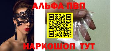 первитин Комсомольск-на-Амуре