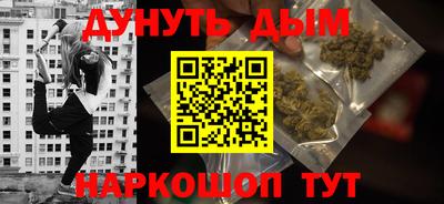 первитин Комсомольск-на-Амуре