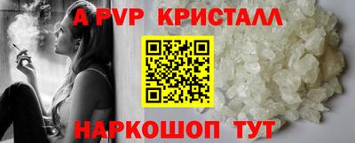 ешки Коммунар