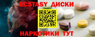 ешки Коммунар