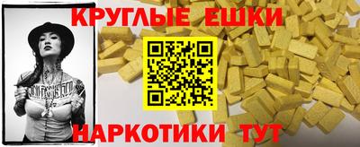 ешки Коммунар