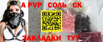 ешки Коммунар