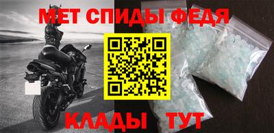 первитин Комсомольск-на-Амуре