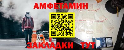 первитин Комсомольск-на-Амуре