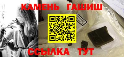 первитин Комсомольск-на-Амуре