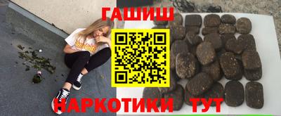 первитин Комсомольск-на-Амуре