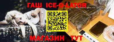 первитин Комсомольск-на-Амуре