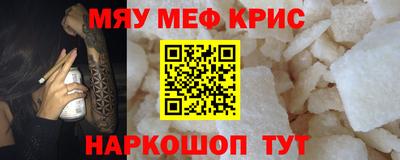 первитин Комсомольск-на-Амуре