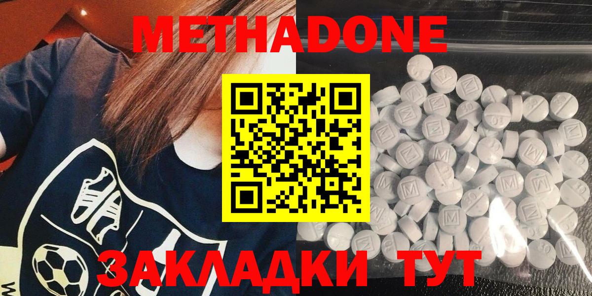 даркнет клад  Метадон мёд  MEGA ссылки  Карпинск  Вход с VPN  Метадон кристалл 