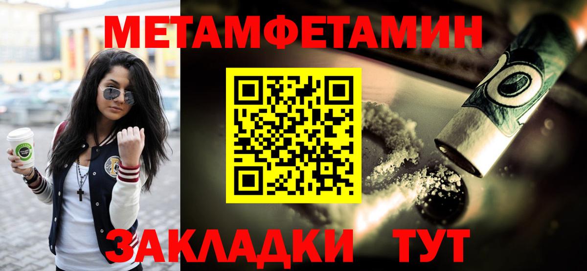 Карпинск  МЕТАМФЕТАМИН витя  Вход с VPN 