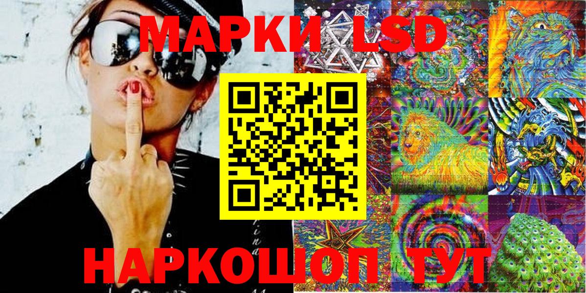 Карпинск  Наркотические марки 1,8мг  хочу   Вход с VPN  Марки NBOMe 