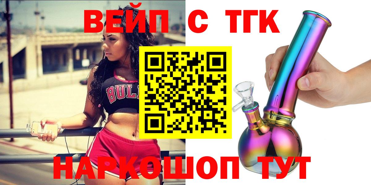 Карпинск  ТГК концентрат  где купить   Вход с VPN  Дистиллят ТГК гашишное масло 
