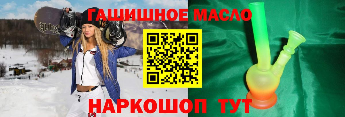 ТГК жижа Карпинск
