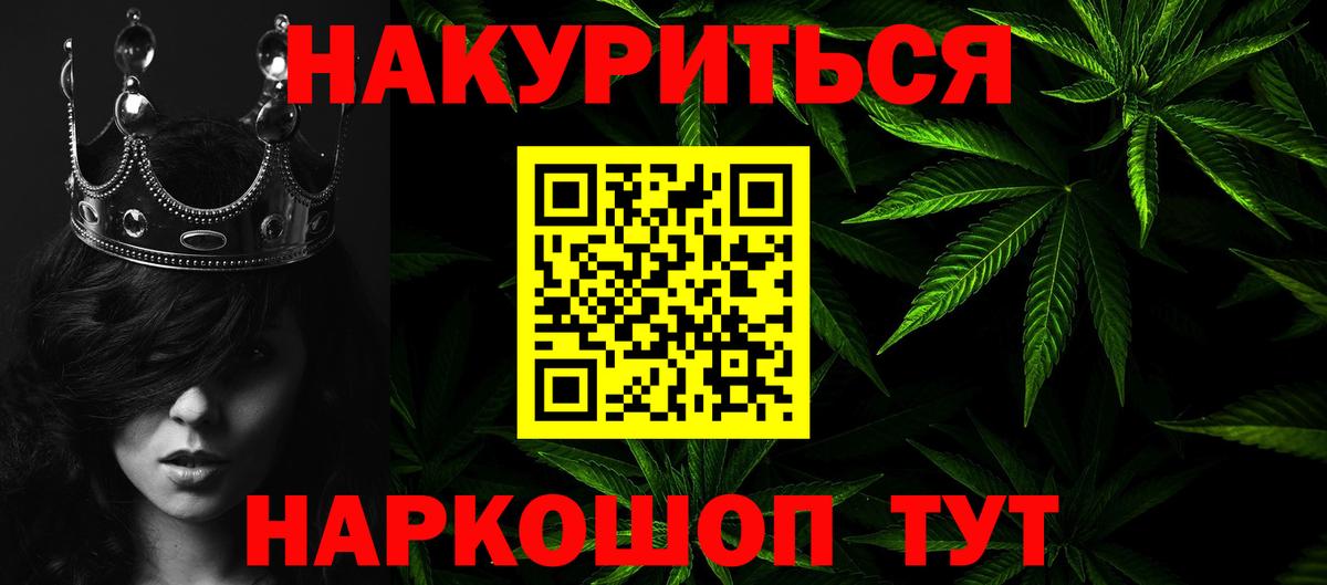 Шишки марихуана Bruce Banner  Вход с VPN  Конопля SATIVA & INDICA  Карпинск  Бошки марихуана тримм 